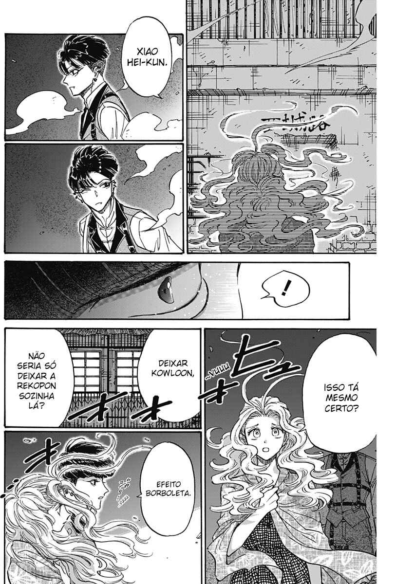 Chapter 82 - Page 14