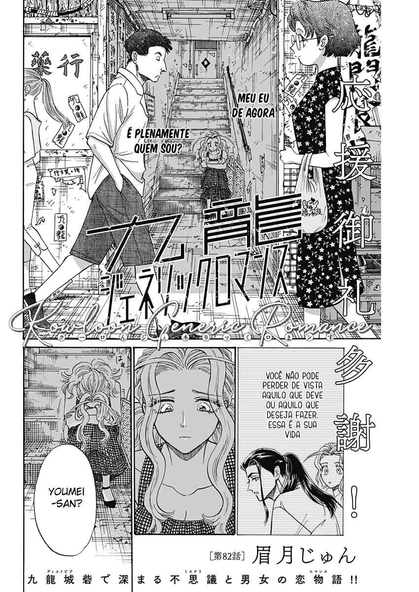 Chapter 82 - Page 2