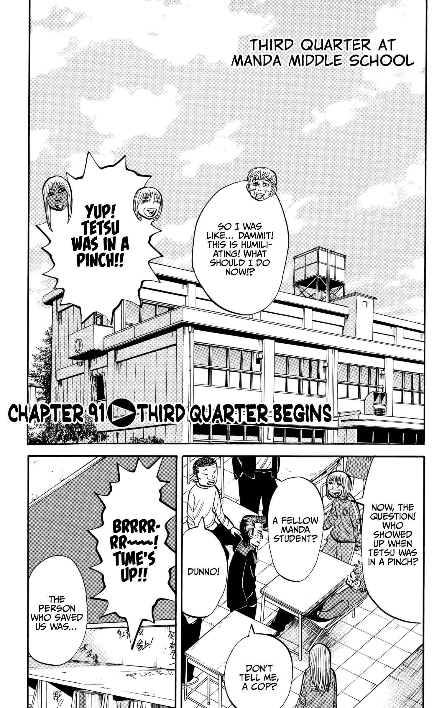 Chapter 91 - Page 1