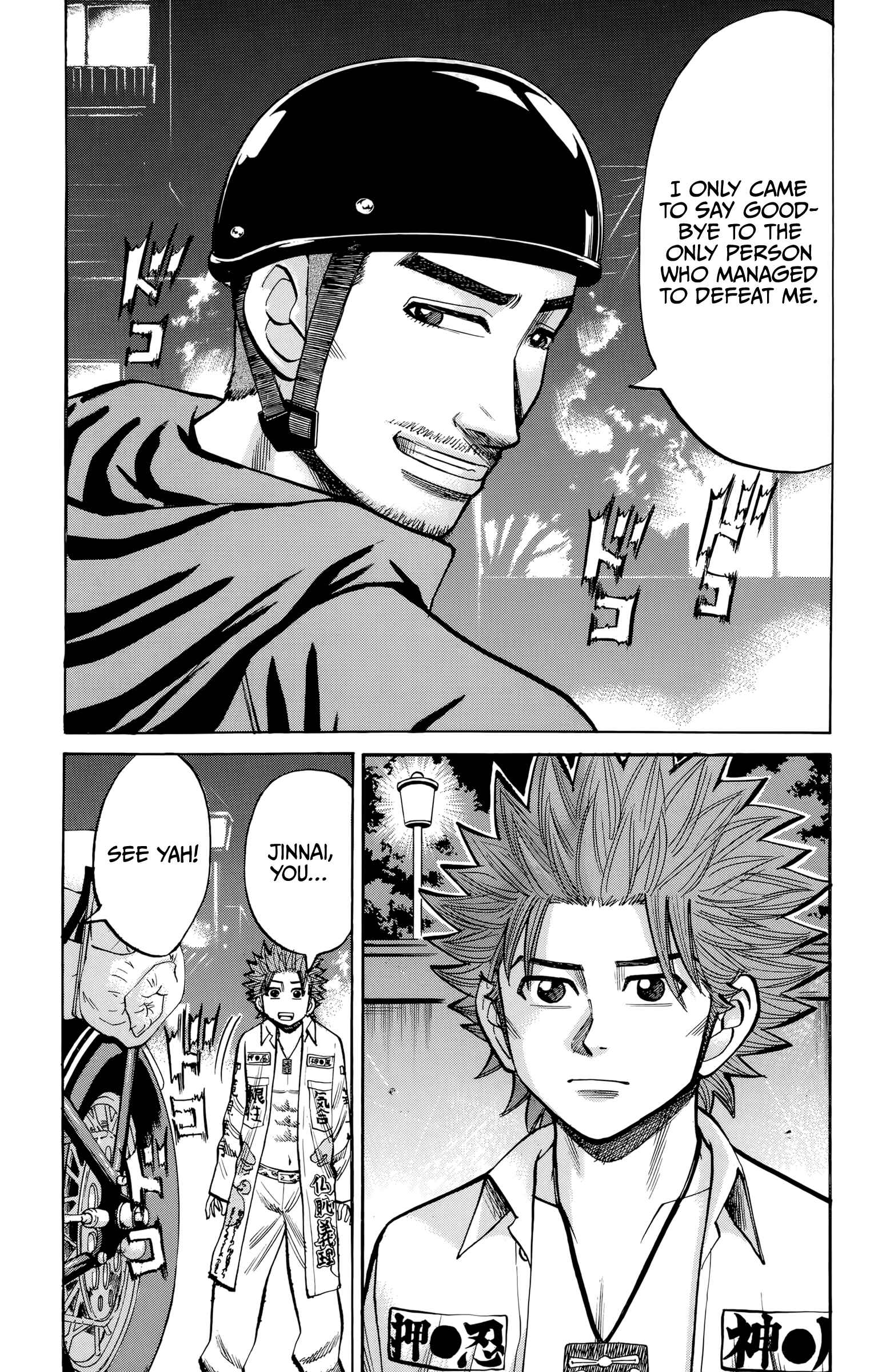 Chapter 91 - Page 19