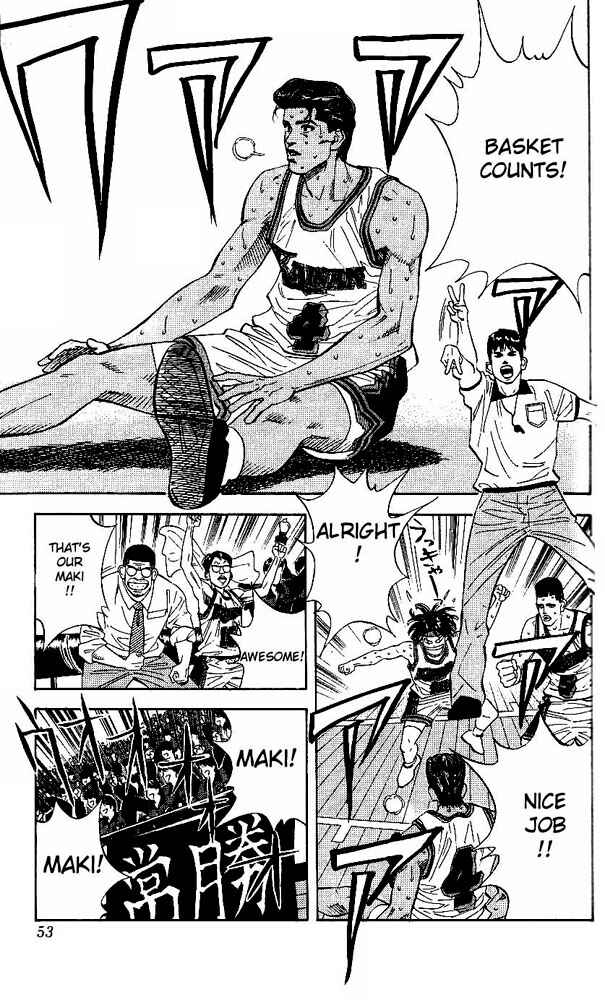 Chapter 119 - Page 7