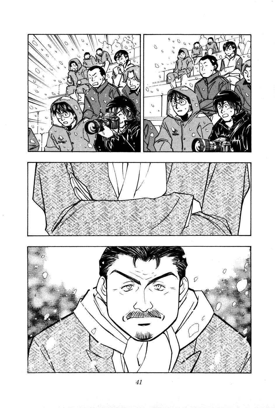 Chapter 161 - Page 3