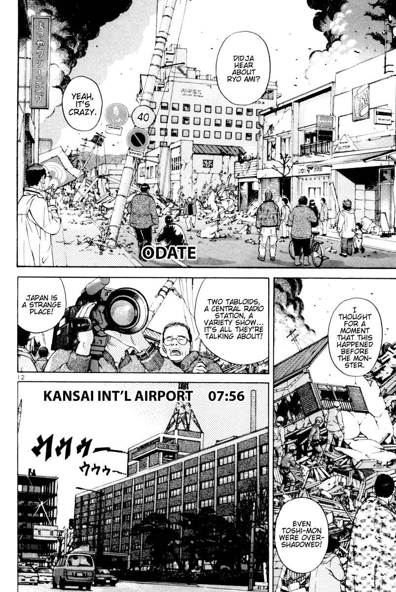 Chapter 110 - Page 11