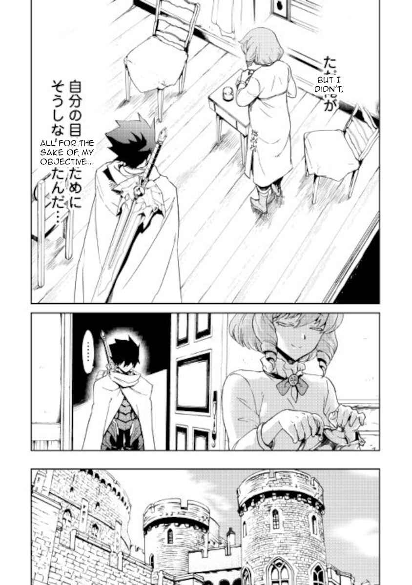 Chapter 87 - Page 3