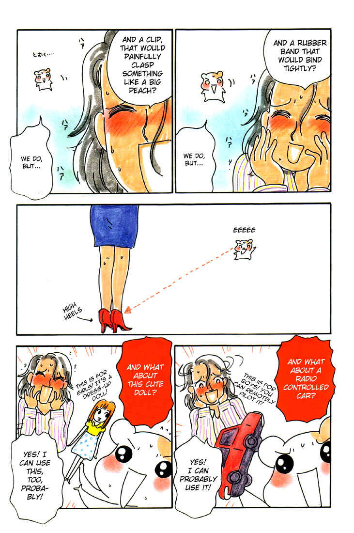 Chapter 1 - Page 8
