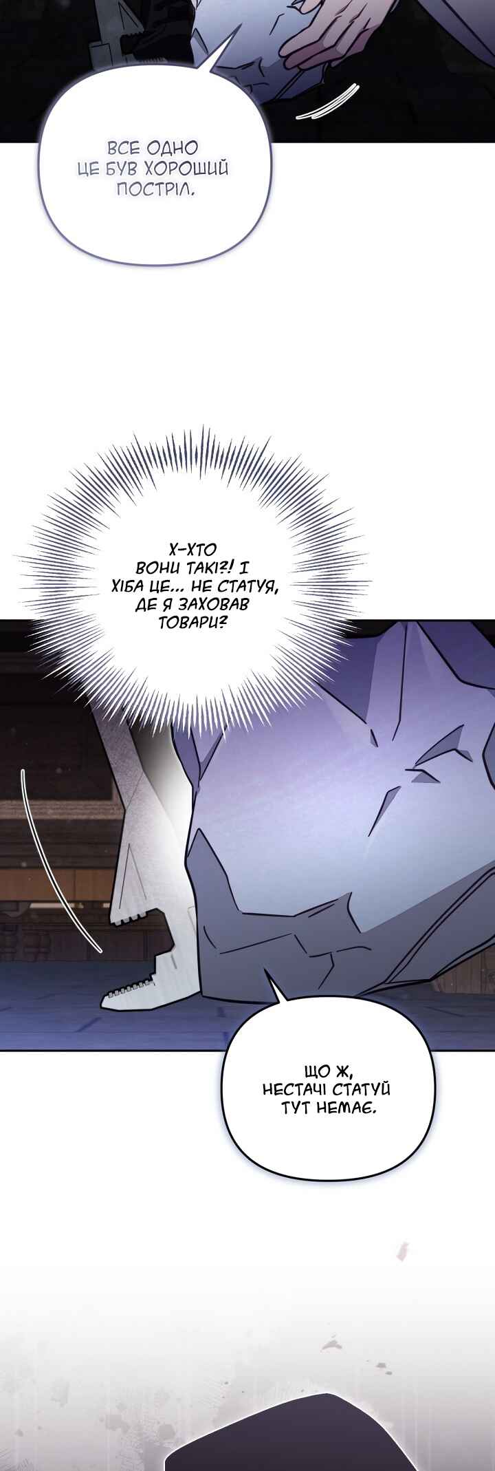 Chapter 76 - Page 36