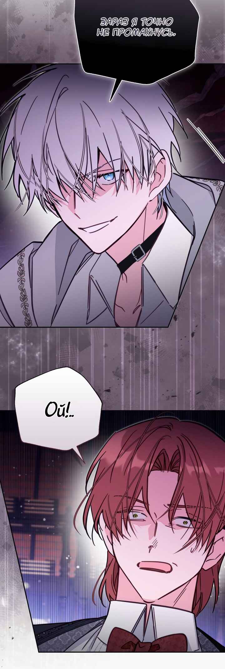 Chapter 76 - Page 37