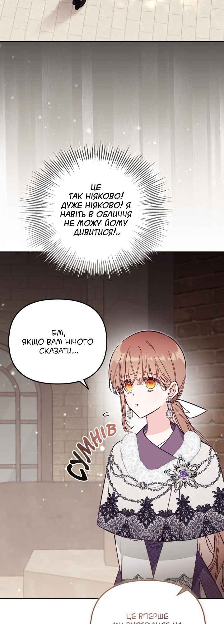 Chapter 76 - Page 4