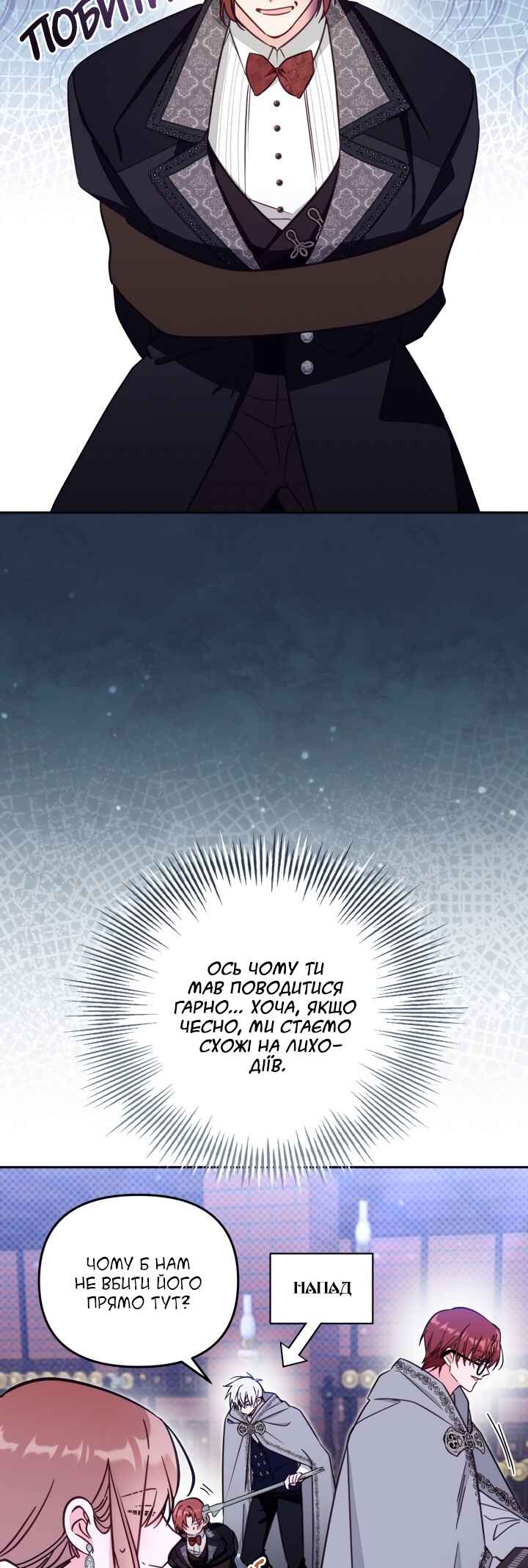 Chapter 76 - Page 40