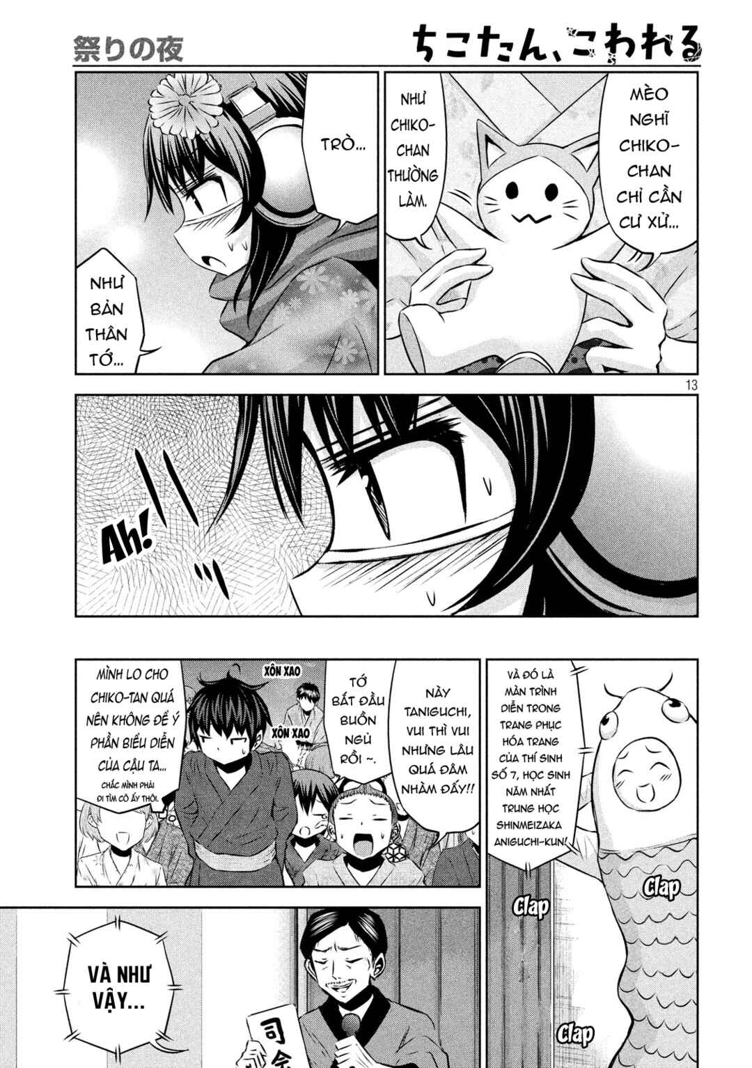 Chapter 44 - Page 13