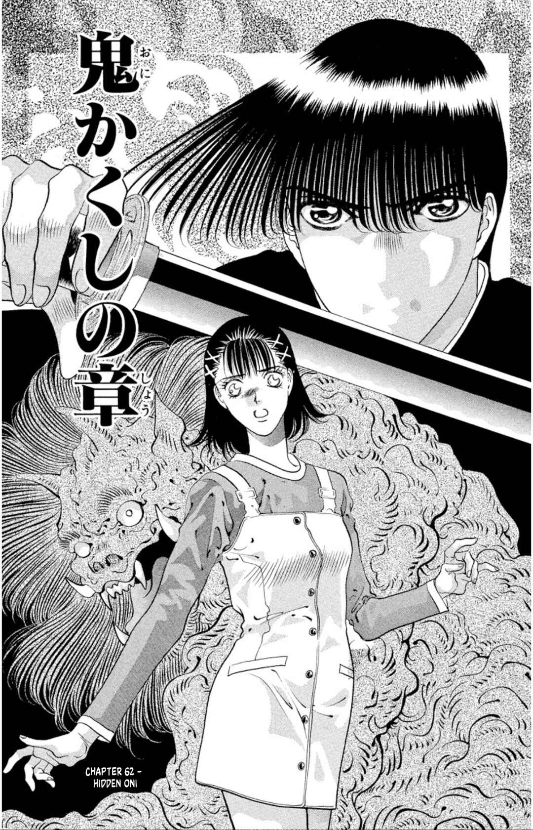 Chapter 62 - Page 3
