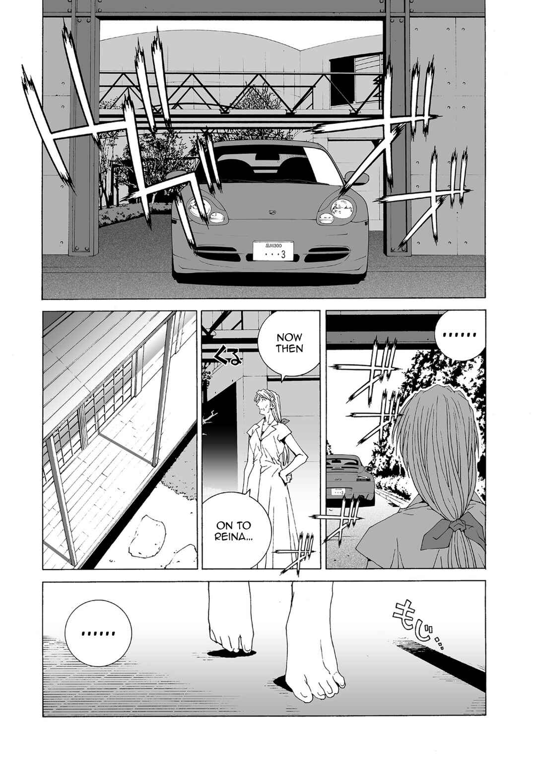 Chapter 74 - Page 5