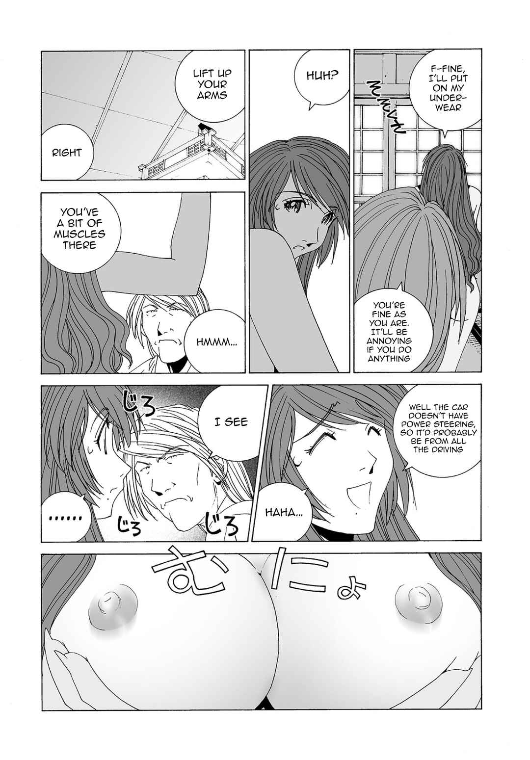 Chapter 74 - Page 8