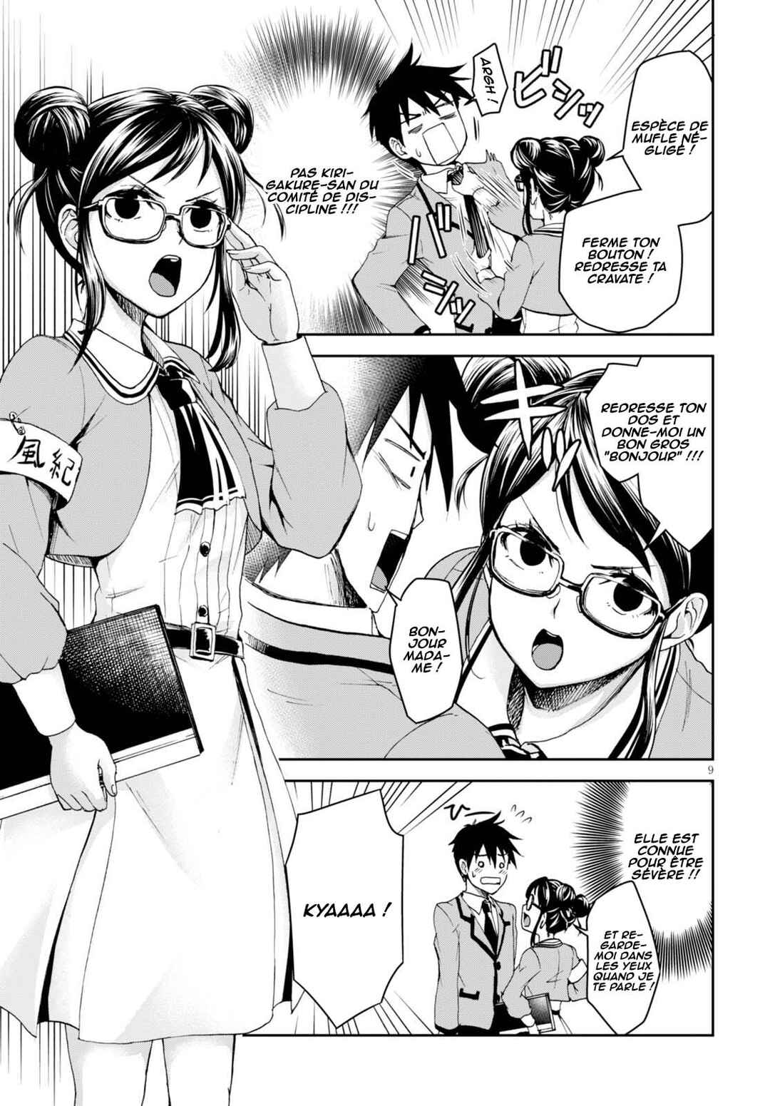 Chapter 2 - Page 10