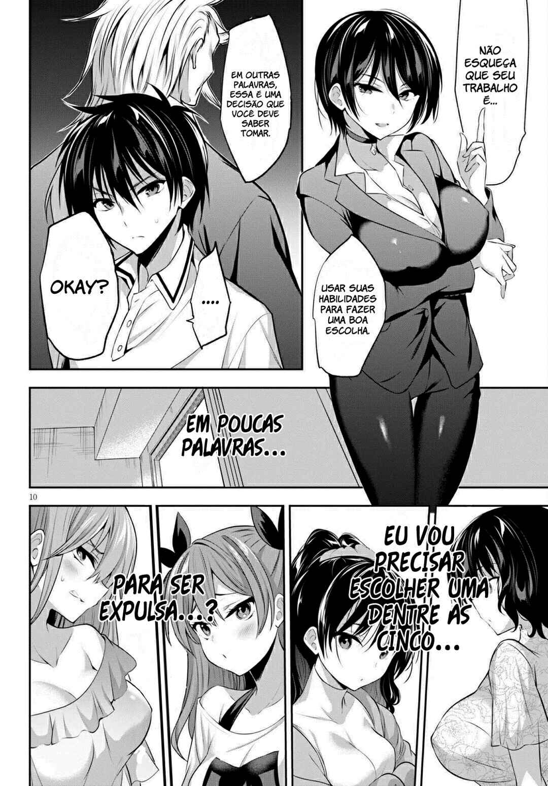 Chapter 2 - Page 12