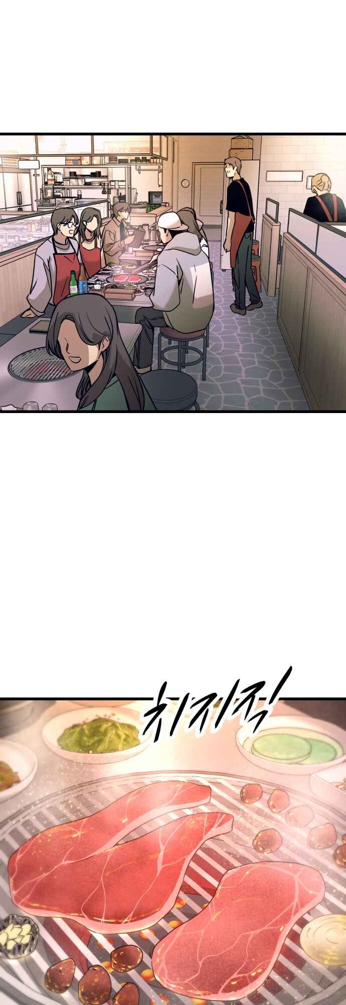 Chapter 16 - Page 2