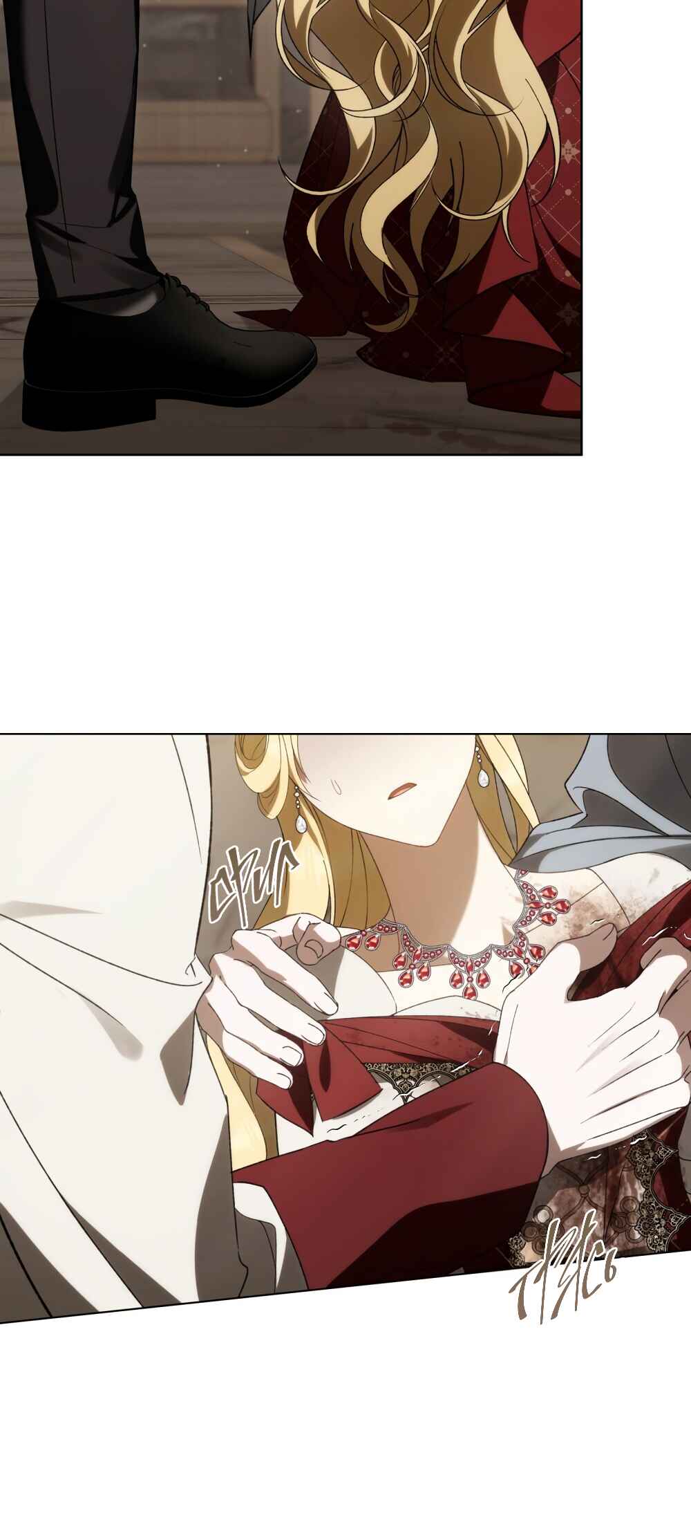 Chapter 25 - Page 9