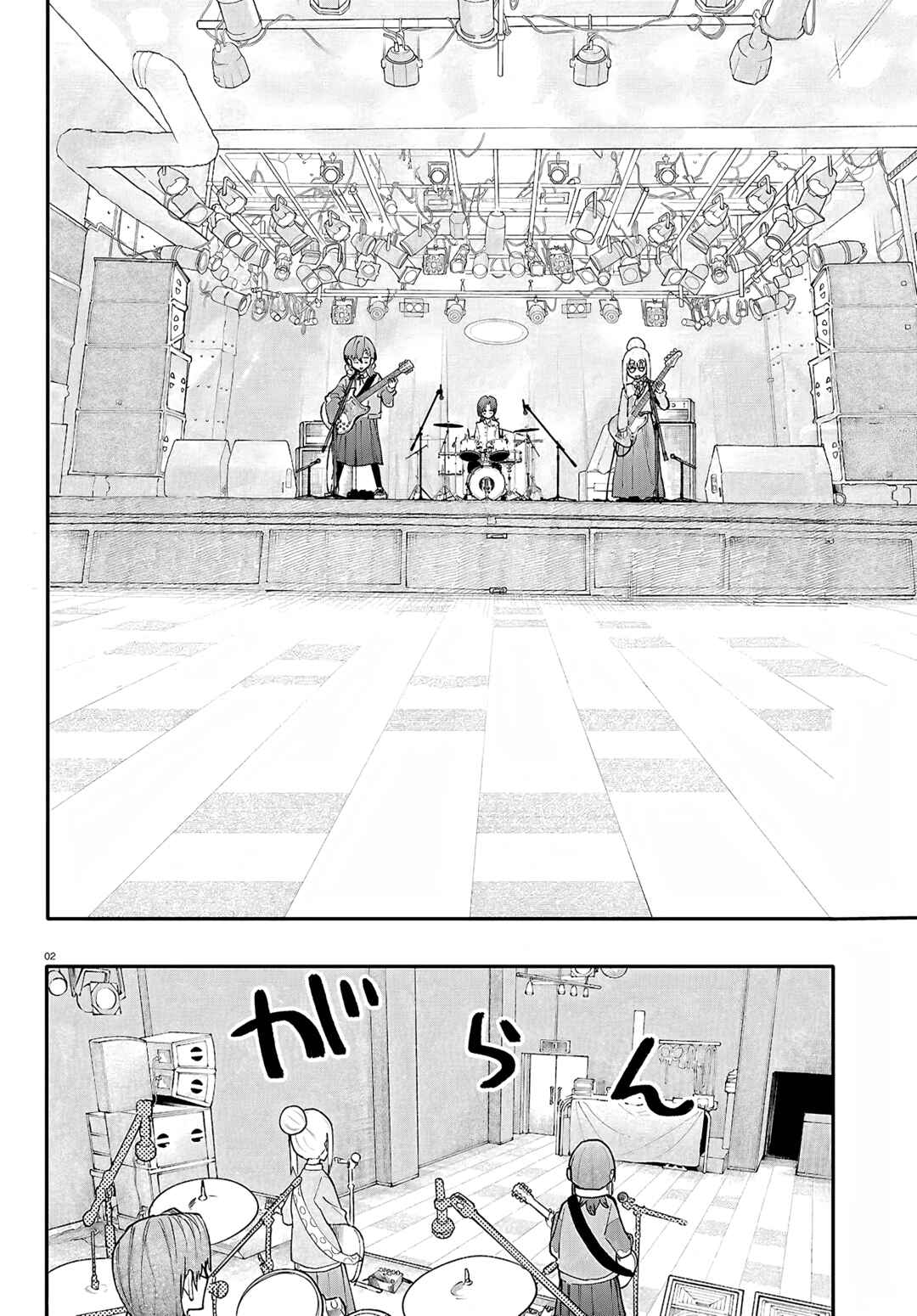 Chapter 1 - Page 4