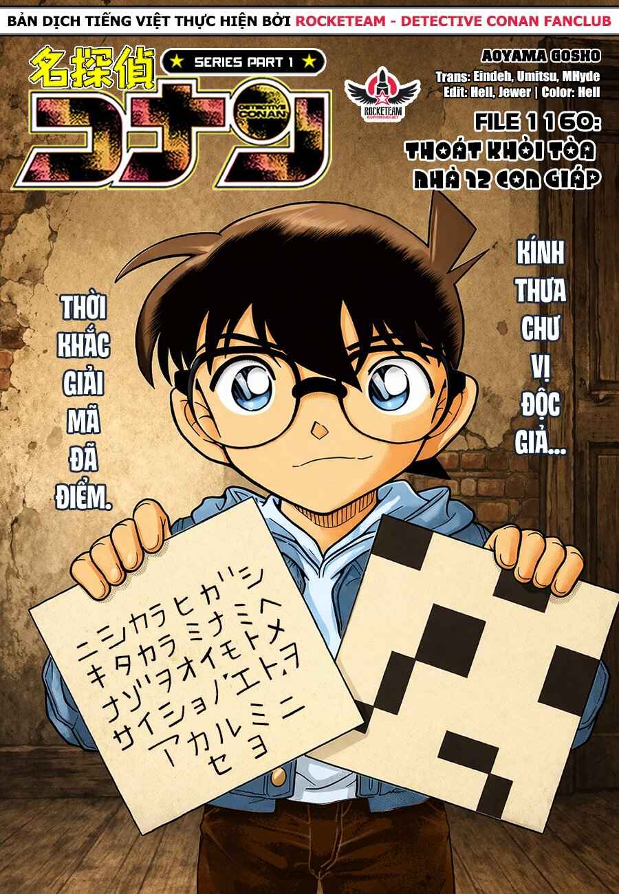 Chapter 1160 - Page 1