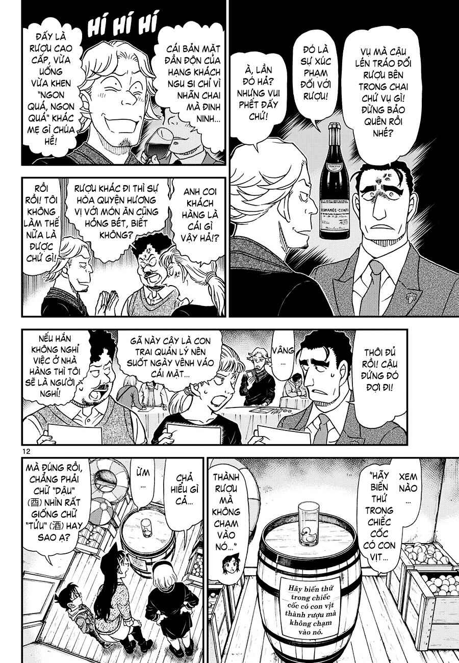 Chapter 1160 - Page 12