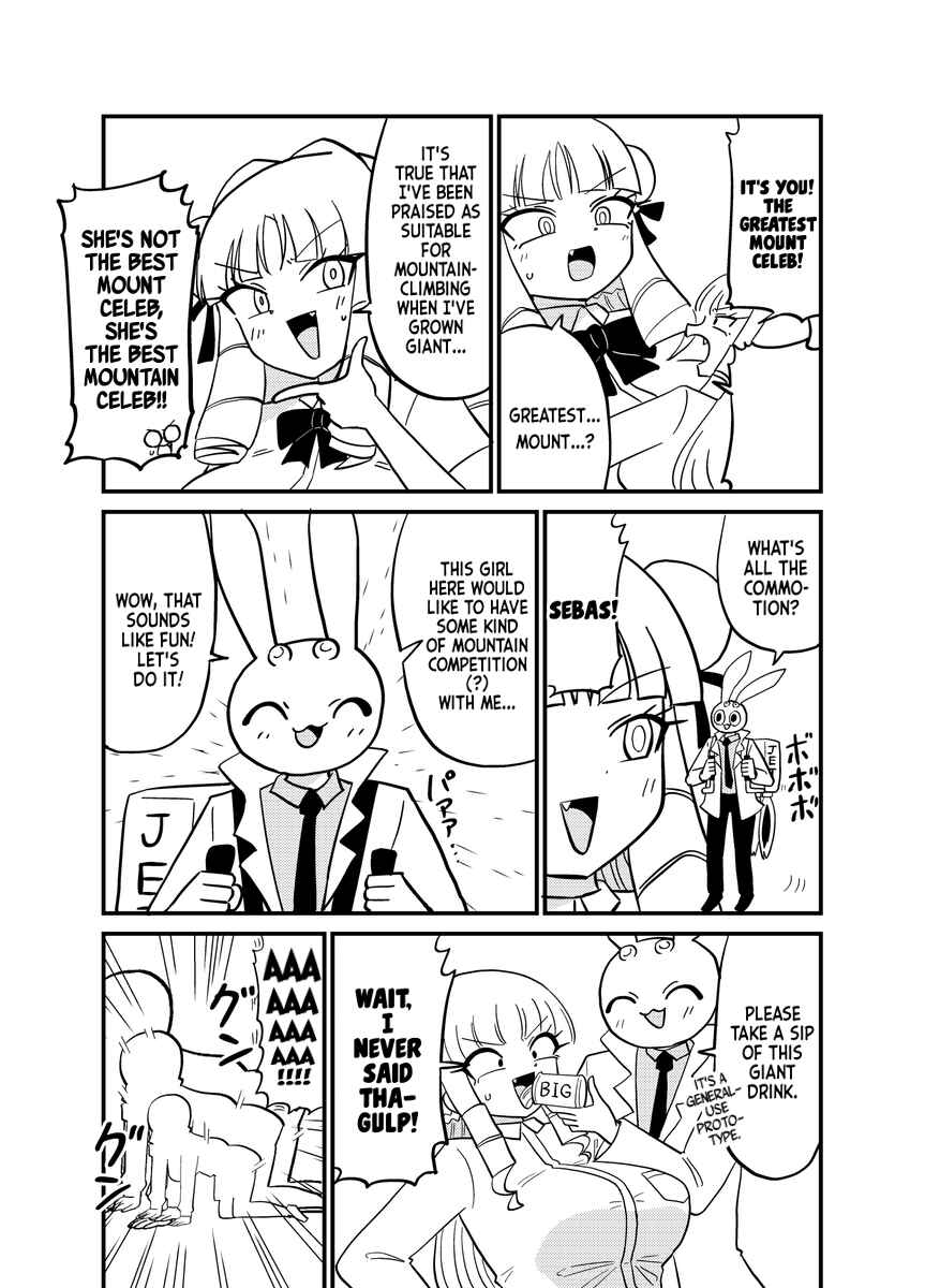 Chapter 42.5 - Page 5