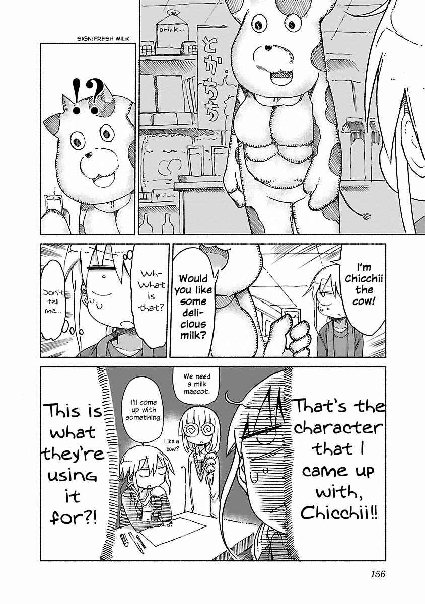 Chapter 17 - Page 4