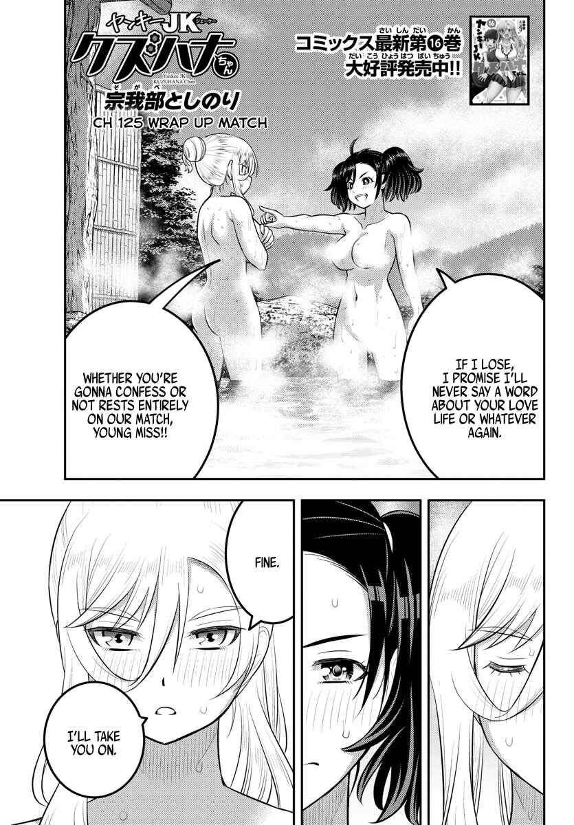 Chapter 152 - Page 1
