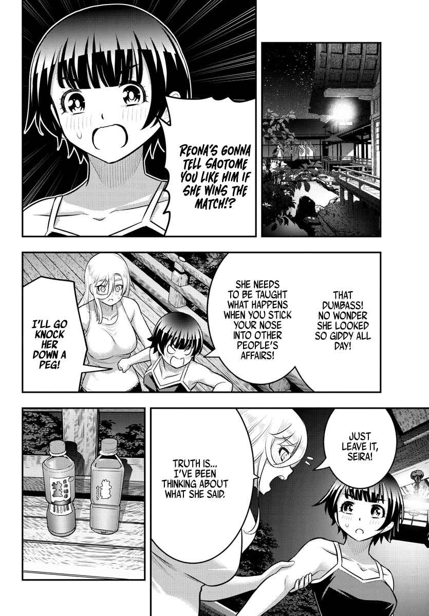 Chapter 152 - Page 8