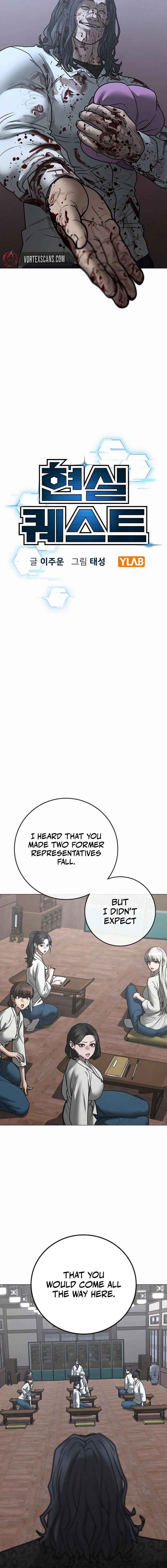 Chapter 160 - Page 7