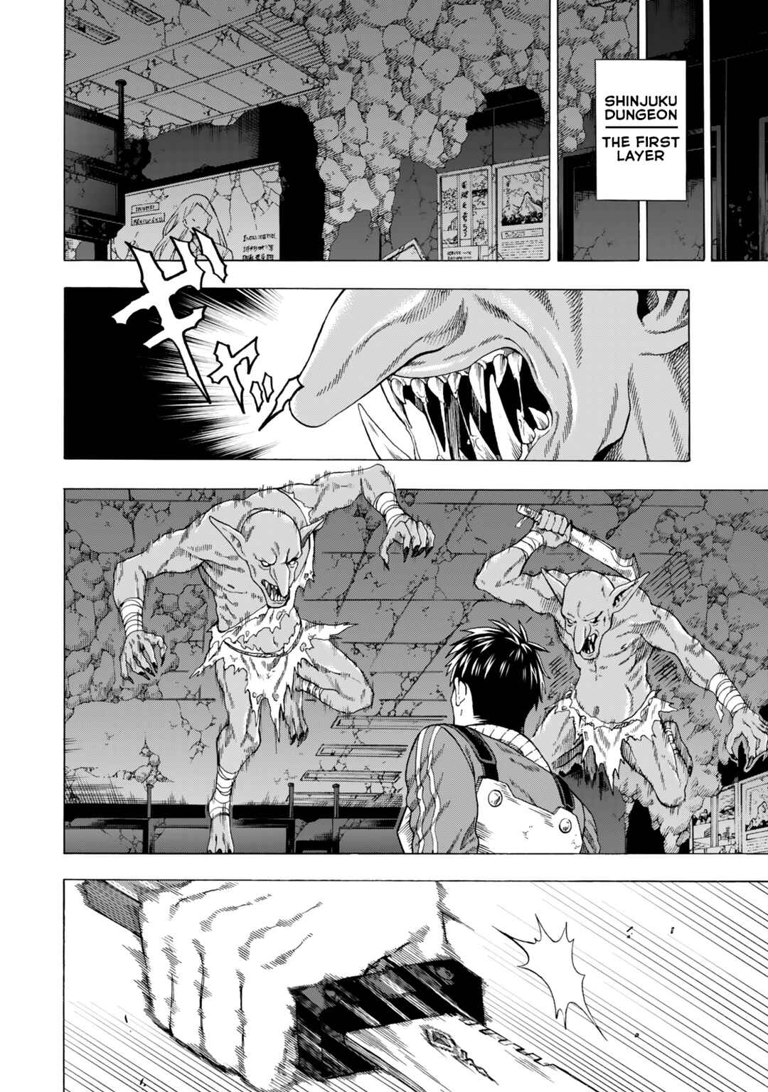 Chapter 2 - Page 5