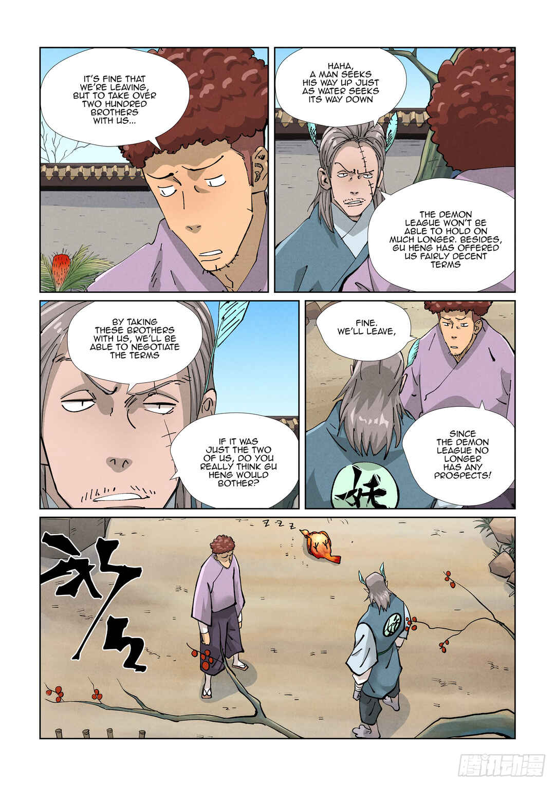 Chapter 423.5 - Page 2
