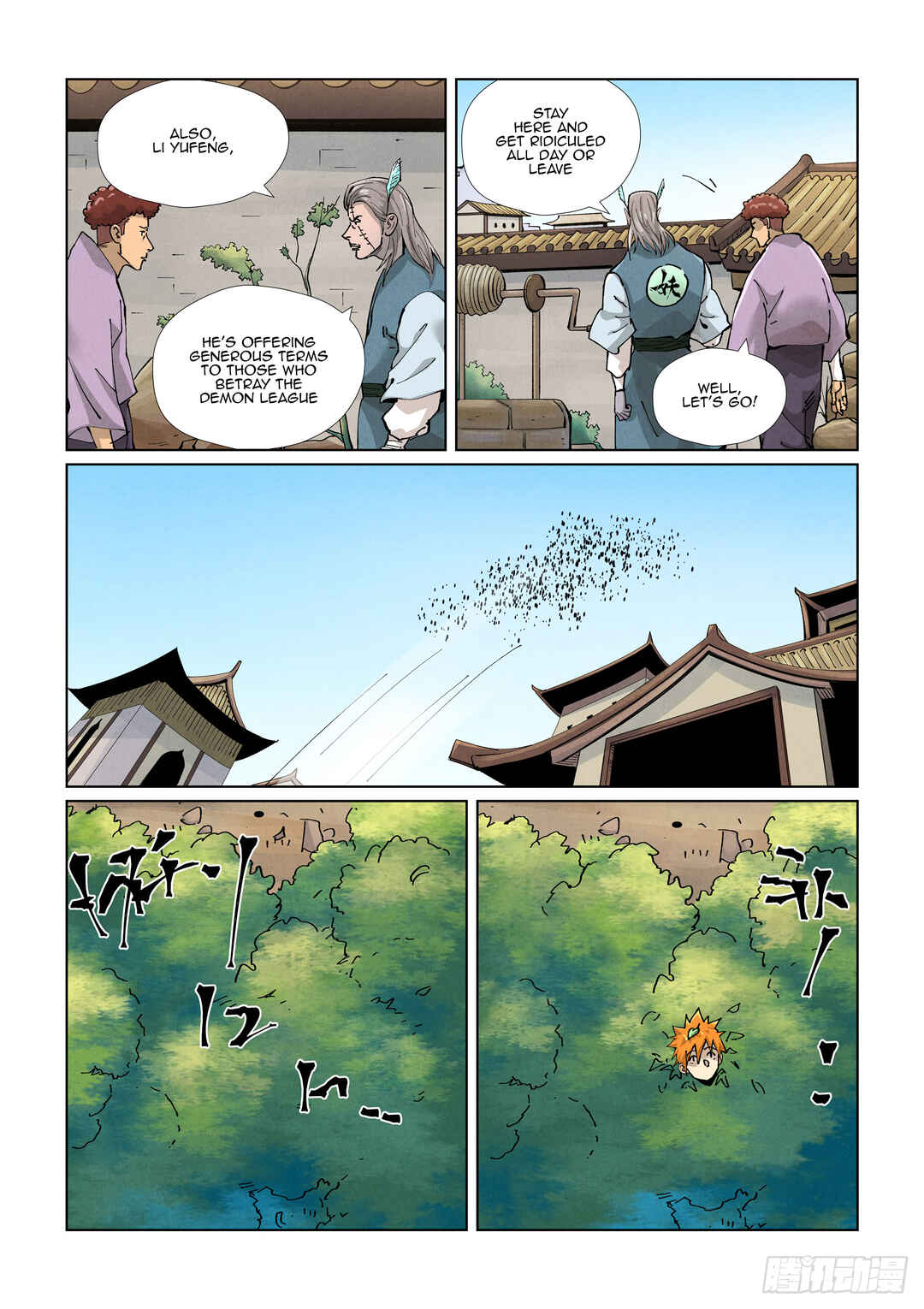 Chapter 423.5 - Page 3