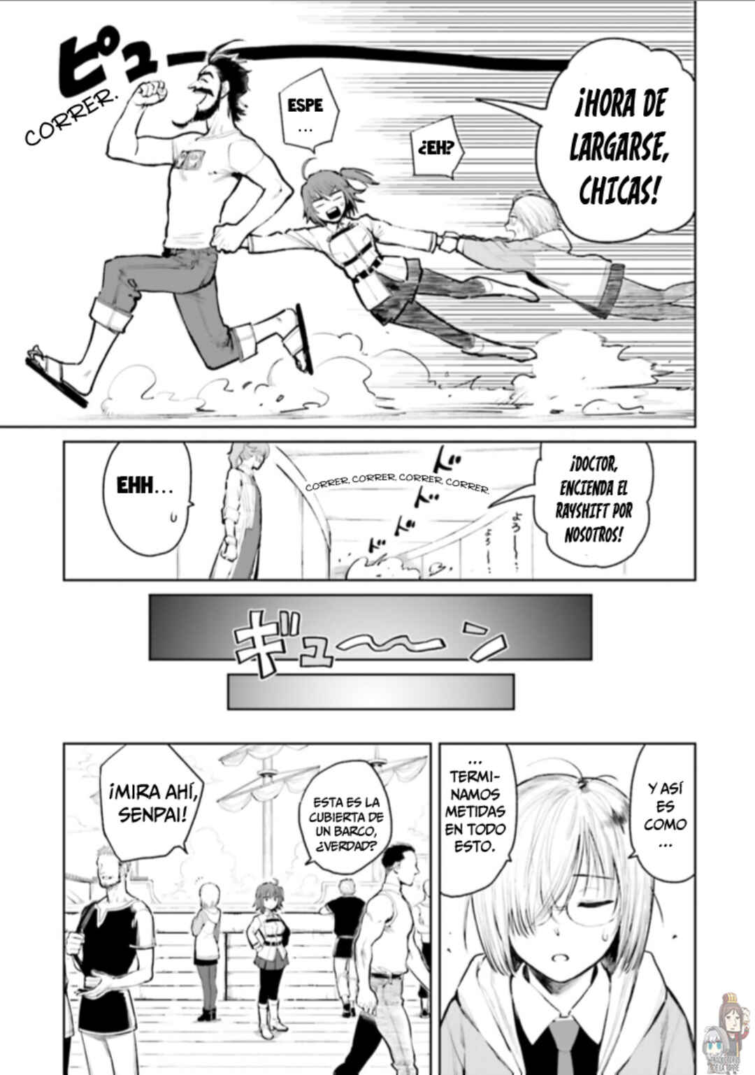 Chapter ? - Page 6