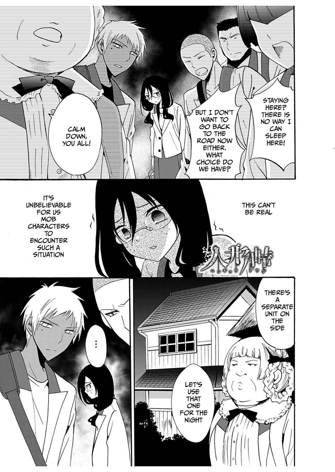Chapter 20 - Page 2