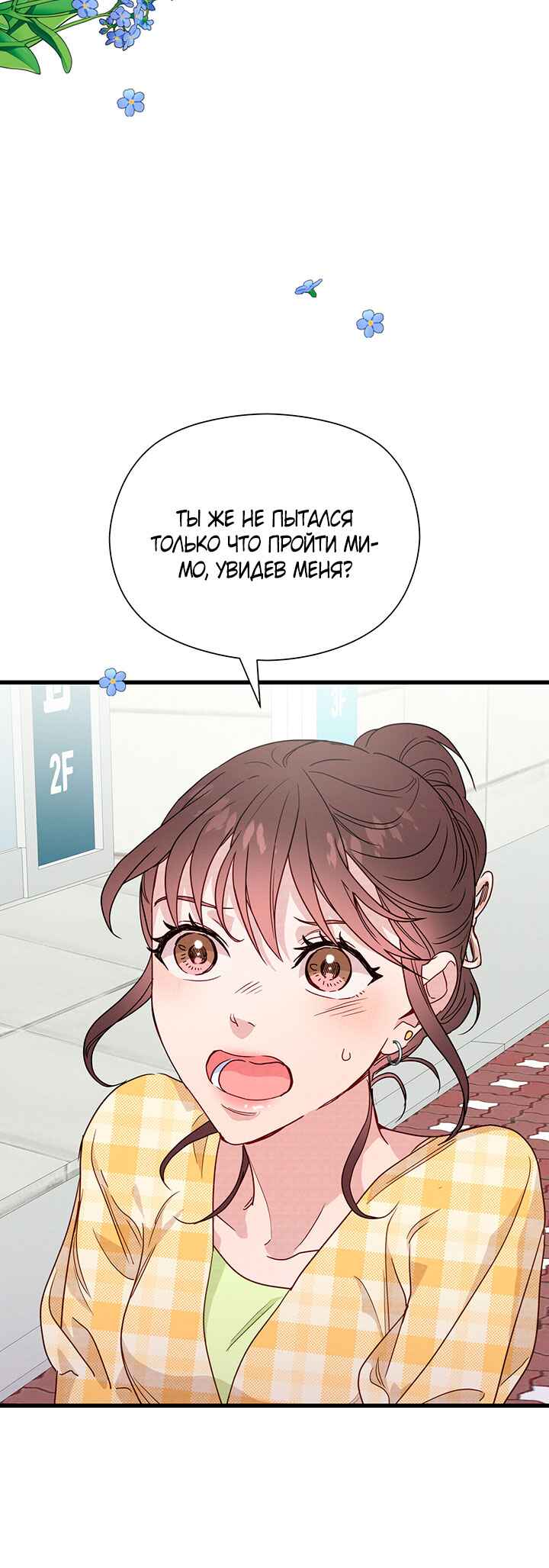 Chapter 39 - Page 4