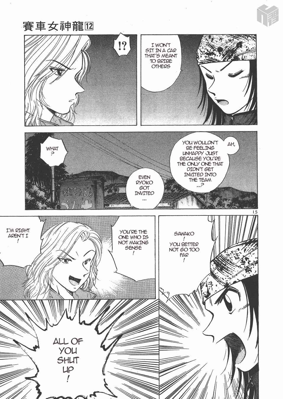 Chapter 137 - Page 15