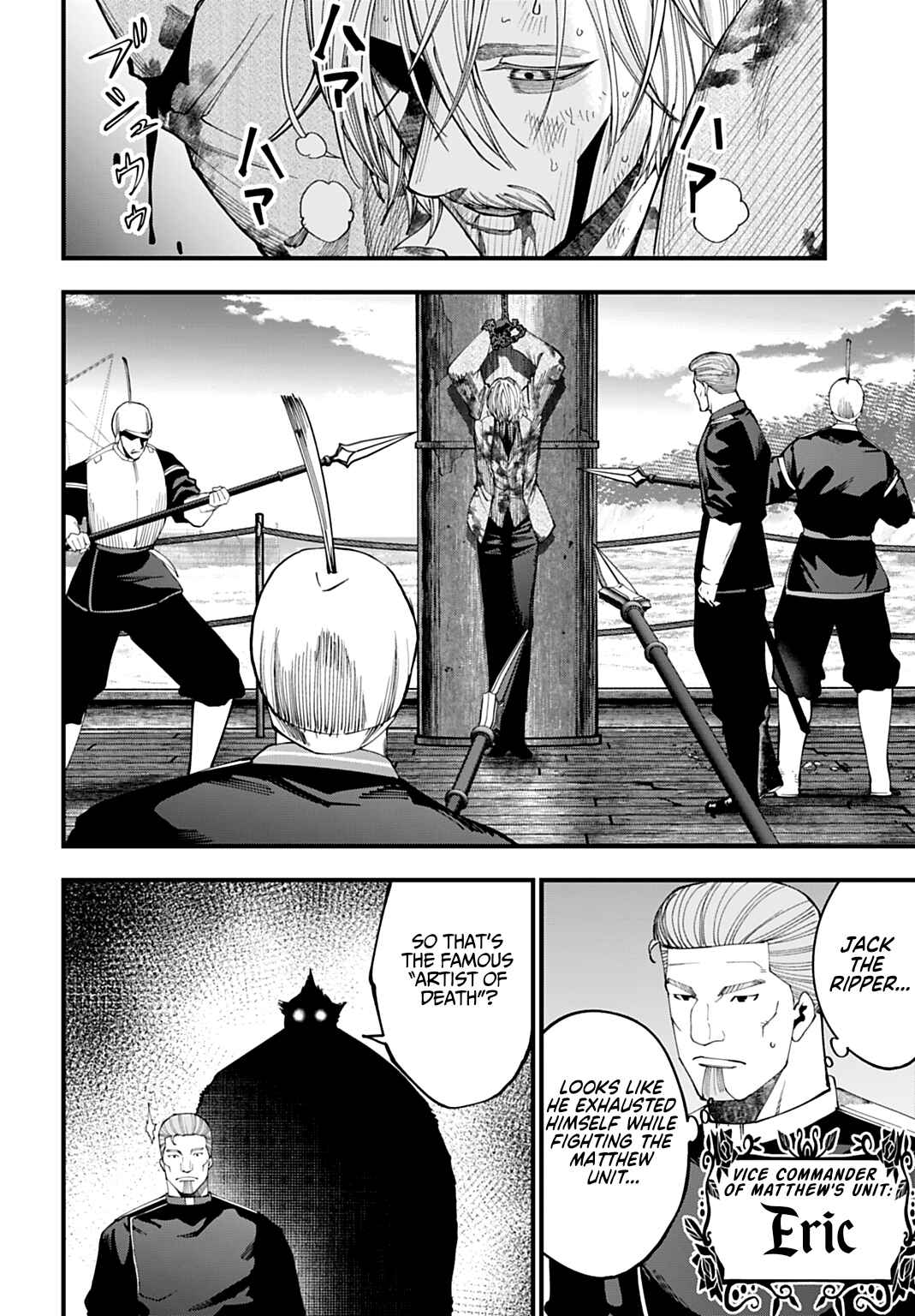 Chapter 68 - Page 6