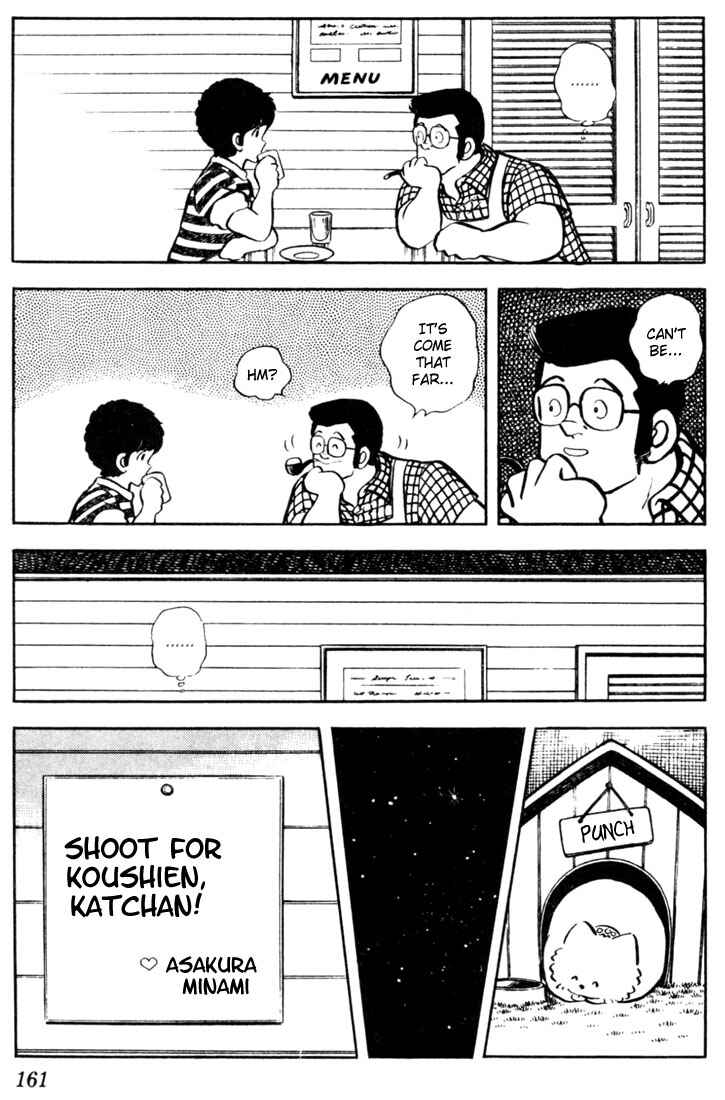 Chapter 48 - Page 7