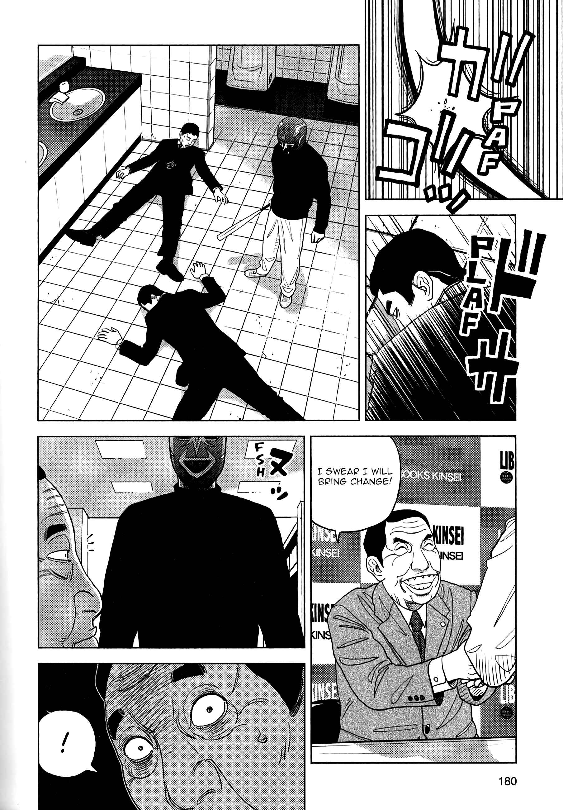 Chapter 7 - Page 19