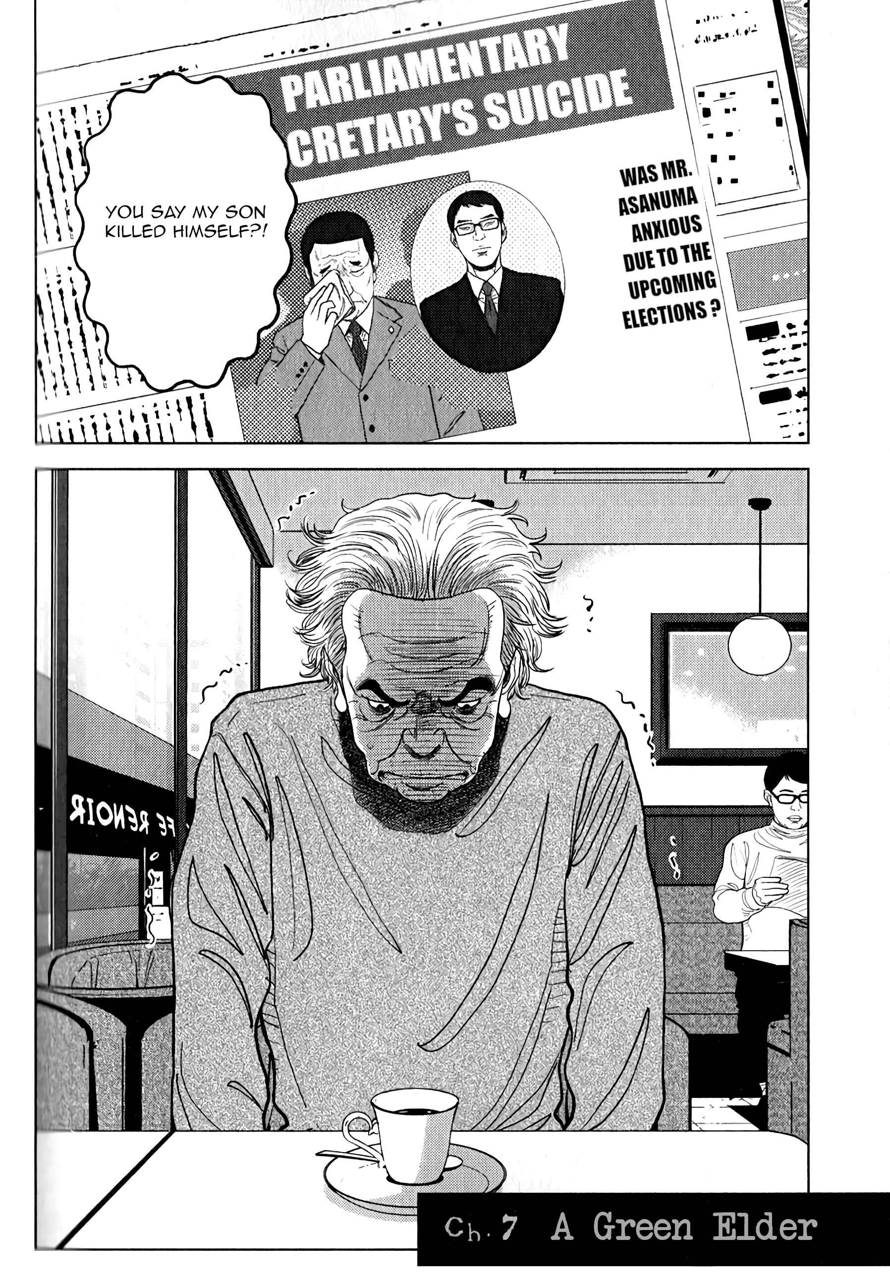 Chapter 7 - Page 3