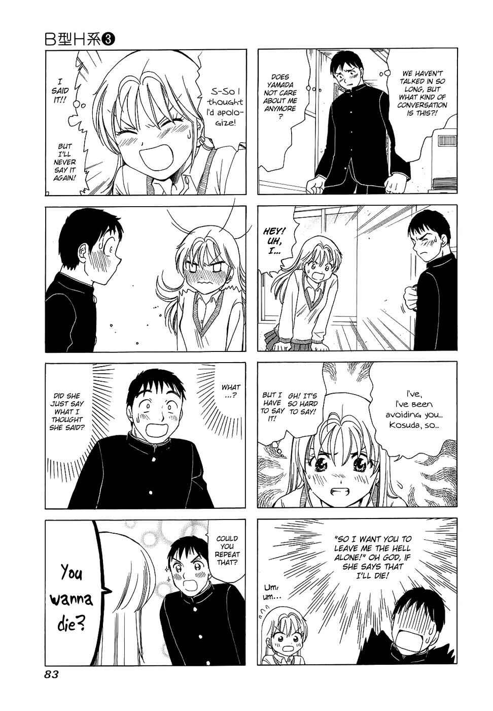 Chapter 90 - Page 3