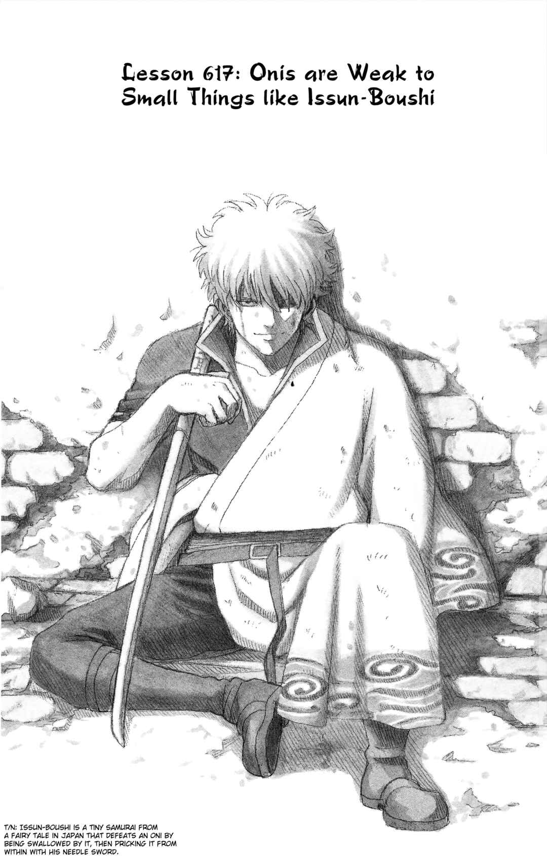 Chapter 617 - Page 3
