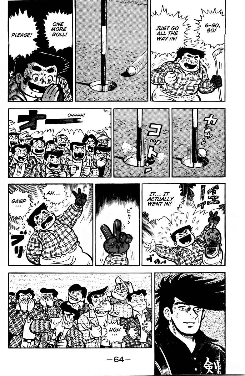 Chapter 32 - Page 3