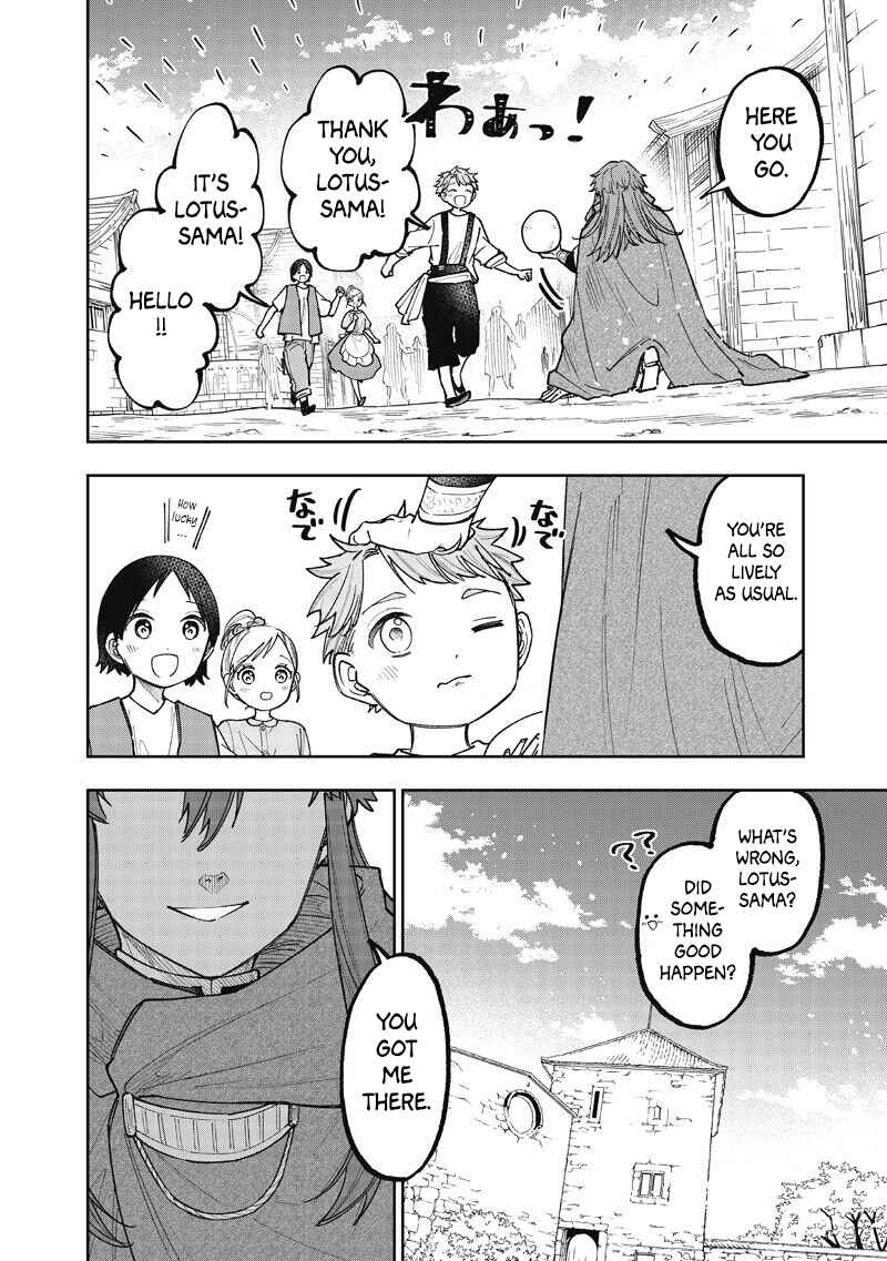 Chapter 71 - Page 17