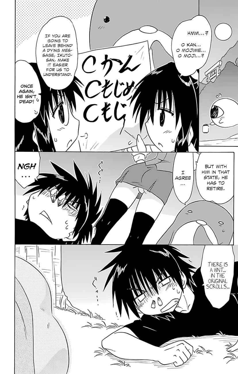 Chapter 146 - Page 11