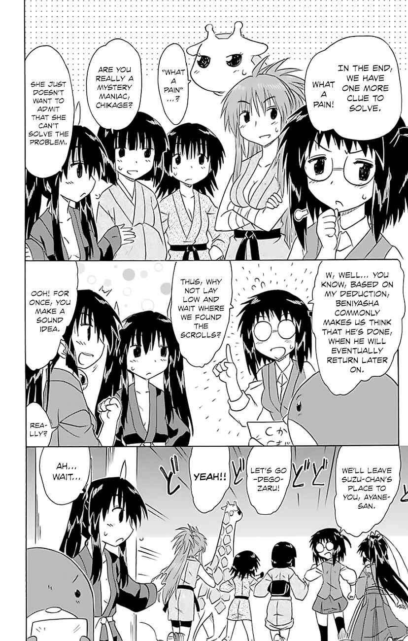 Chapter 146 - Page 13