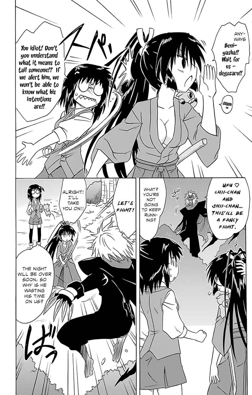 Chapter 146 - Page 21