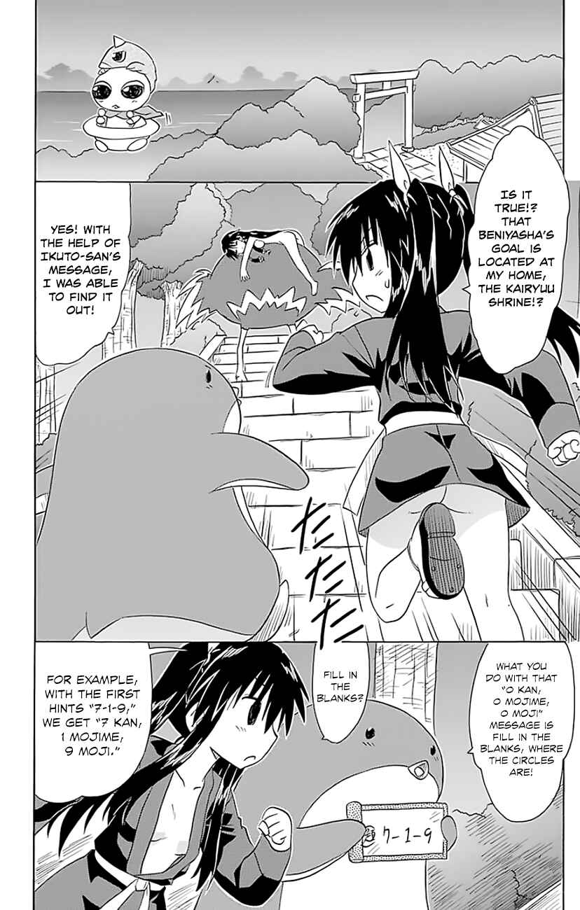 Chapter 146 - Page 23
