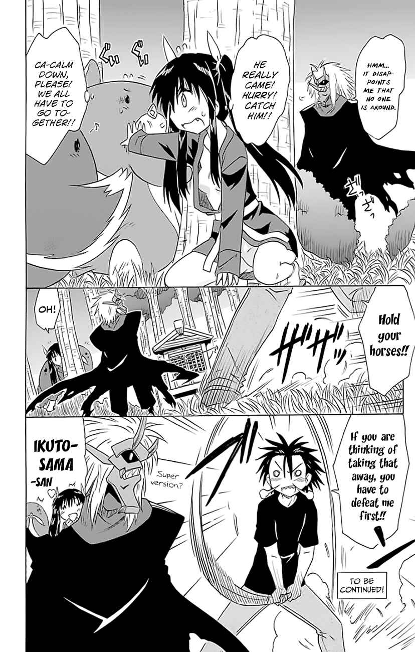 Chapter 146 - Page 33