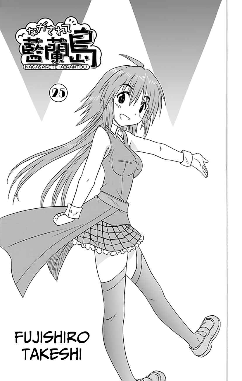 Chapter 146 - Page 6